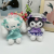 Maid Sanrio Plush Doll Keychain Clow M Cinnamoroll Babycinnamoroll Pacha Dog Handbag Pendant Crane Machine Wholesale