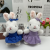 New Style Fragrant French Rabbit Plush Doll Keychain Bunny Doll Pendant Hand Gift Boutique Ornaments