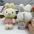 Cute Rabbit Keychain Boutique Figurine Doll Strawberry Rabbit Plush Key Chain Car Key Pendant Hanging Ornament