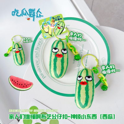 God Annoying Little Things Bibi Call the Family Who Understand Watermelon Plush Doll Keychain Children Schoolbag Pendant