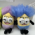 New Style Fried Fur Big Eye Funny Doll Plush Key Chain Cartoon Cute Doll Pendant Bag Ornaments Gift