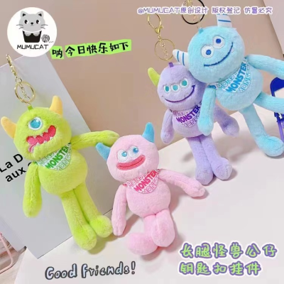 Long Leg Monster Plush Doll Keychain Wedding Sprinkle Doll Boutique Gift Hanging Piece Pendant