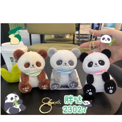 Cute Sitting Fat Chinese Panda Doll Doll Keychain Export Quality Plush Hanging Piece Pendant