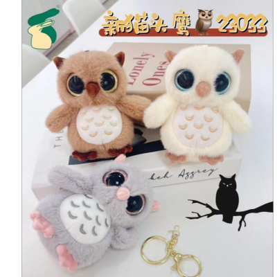 New Cute Eyes Owl Plush Doll Keychain Bag Pedants Hangings Foreign Trade Export Quality Boutique Doll