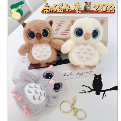 New Kaola Plush Doll Keychain Wedding Tossing Doll Gift Bag Pendant