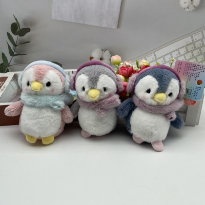 Internet Celebrity Little Penguin Japanese Cartoon Positive Energy Penguin Plush Doll Keychain Boutique Doll Pendant