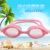 Silicone Waterproof Anti-Fog Swimming Goggles HD High-Strength Elastic Swimming Goggles for Teenagers and Adults