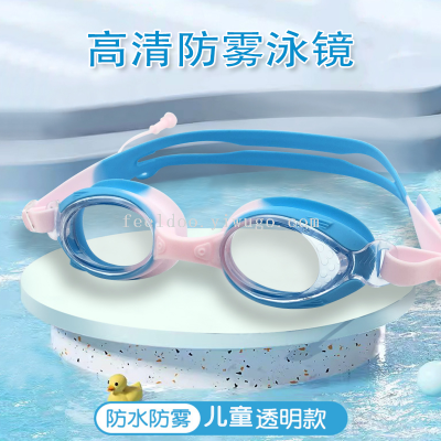 Adult Goggles Wholesale Silicone Hd Waterproof Non-Fogging Swimming Glasses Bags Unisex Factory Direct Sales