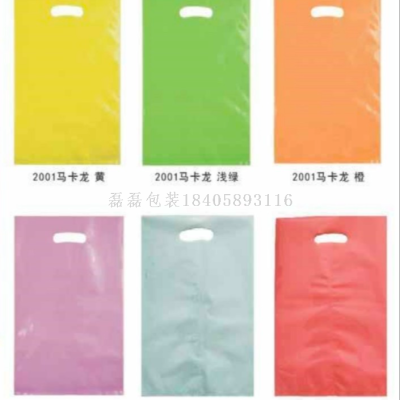 Spot Customized Holiday Solid Color Aluminum Film Gift Bag Party Snack Bag Candy Bag Packaging Bag Valentine's Day Handbag