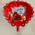 Cross-Border Hot Selling Factory Direct Sales 24” Spanish Mother's Day Heart shape Party  Decoration Foil Balloon