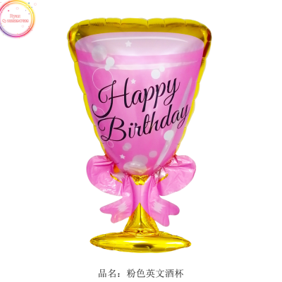 Cross-Border Hot Selling Factory Direct Sales Wine Glass Bottle Series Balloon Birthday Party  Decorative Foil Balloon