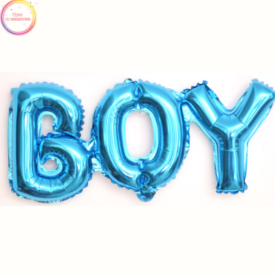 Cross-Border Hot Selling Factory Direct Sales 16” One-Piece Letter Boy/Girl Party Decoration Birthday Foil Balloon