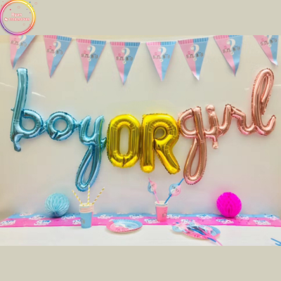 Cross-Border Hot Selling Factory Direct Sales 16-Inch Letter Boy Or Girl Party Decoration Birthday Foil Balloon