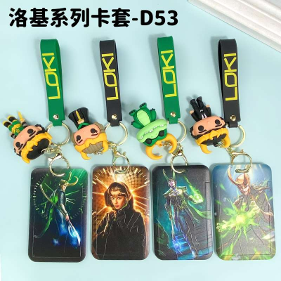 Key Chain PVC Loki Series Card Holder Customization
