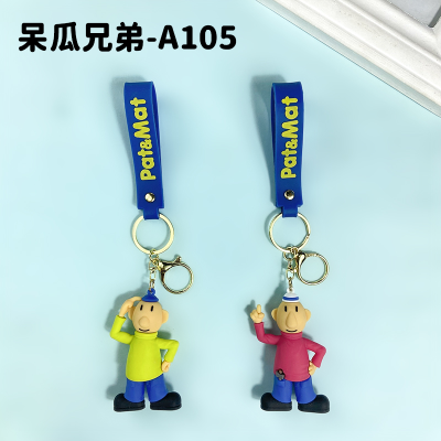 Key Chain PVC Card Holder Customized Fool Brothers Series