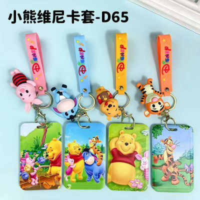 Keychain PVC Card Holder Customized Winnie the Pooh Series