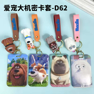Key Chain PVC Card Holder Customized Pet Secret Series