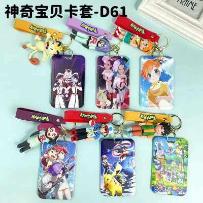 Key Chain PVC Card Holder Custom Pokémon Series