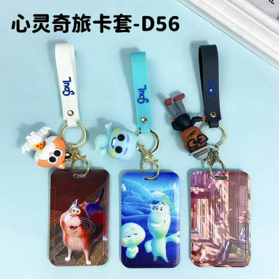 Key Chain PVC Card Holder Customized Soul Travel Series