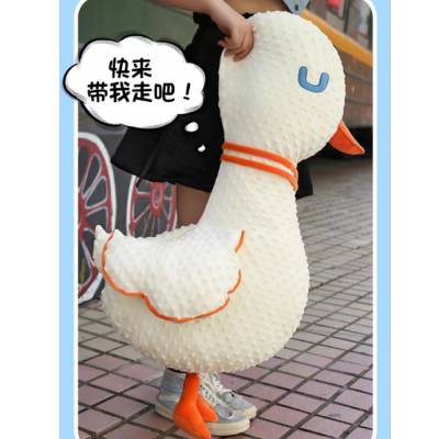 Plush Doll Customized Beanie Duck