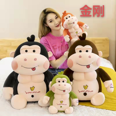 Plush Doll Custom King Kong