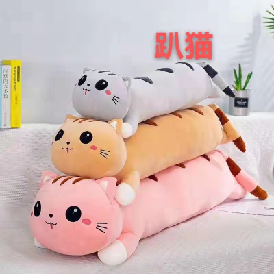 Plush Doll Customized Lying Cat