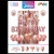 16-Inch Happy Birthday Letter Set Colorful Balloon Pattern Sequins Rain Curtain Cross-Border Party