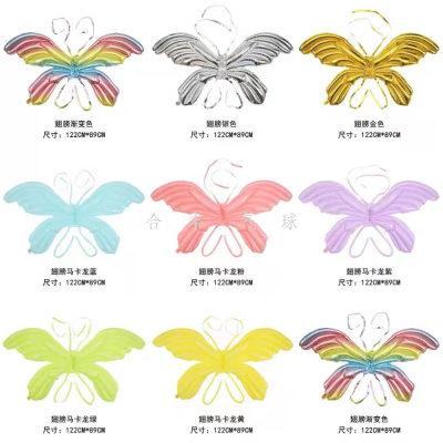 Hefeng New Balloon Wings Children's Activity Decoration Adult Colorful Balloon Pattern Wings Decoration Party Holiday Wedding