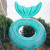 Inflatable Swimming Pool Toy Thickened Swimming Ring Cartoon Ocean Shape Swimming Ring with Tail Style Children's Swimming Ring
