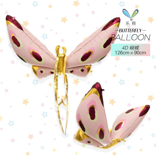 新款跨境热销网红大号背挂式4D立体蝴蝶翅膀铝膜气球装饰派对道具