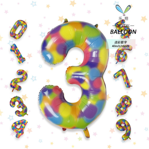 跨境40寸/16寸迷彩数字0-9生日 周年庆 新年铝模气球主题派对装饰