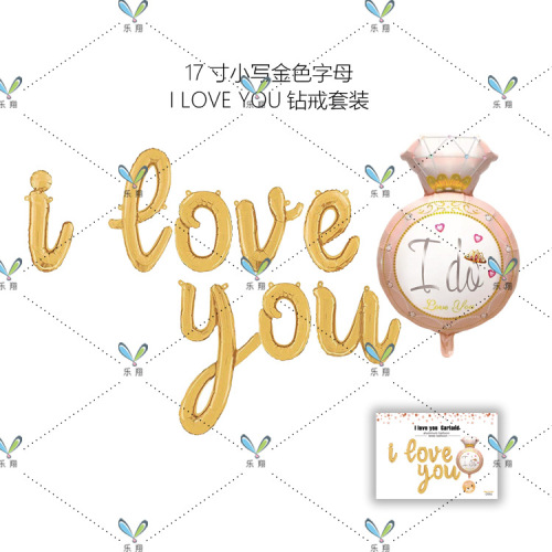 新款16寸英文大小写字母结婚 订婚 求婚 布置LOVE 大钻戒纸卡套装