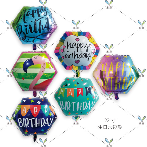 新款生日六边形铝膜气球22寸周岁Happybirthday派对用品装饰 批发