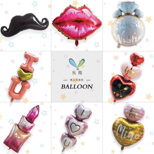 跨境 新款口红 love 大红嘴唇 KISSME 情人节钻戒 大胡子铝膜气球