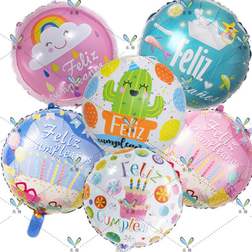 18寸西语生日快乐铝膜气球 五角星流星 海洋酒杯蛋糕圆球派对装饰