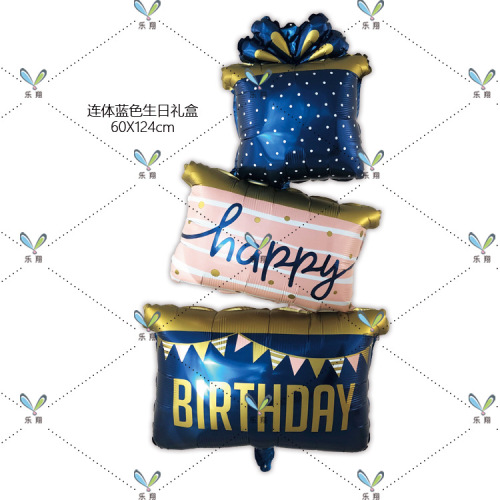 新款 连体椭圆生日铝膜气球 蓝色生日礼盒  派对装饰布置铝箔批发