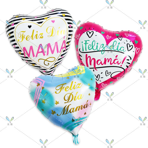 18寸铝膜气球 西语爱心母亲节快乐 比心渐变条纹派对装饰布置批发