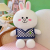 Plaid Shirt Bear Rabbit Plaid Brown Bear Keni Rabbit Plush Toy