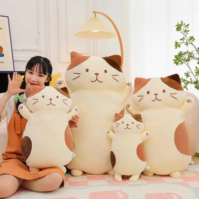 Biscuit Cat Cushion Super Soft Cat Pillow Cheese Cat's Plush Toy
