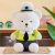 Plush Toy Traffic Police Bear Lina Bear Teddy Bear Plush Doll