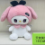 Plush Toy 15-Inch Magic Color Clow M Melody Cinnamon Dog Doll