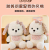 Cute White Dog Doll Lina Puppy Plush Toy