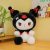 Cute Little Devil Coolomi Plush Toy Maid Coolomi