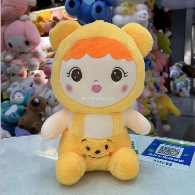Plush Toy Claw Machine Transformation Series Pooh Bear Cinnamoroll Babycinnamoroll Clow M