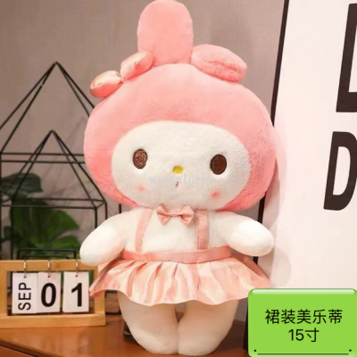 15-Inch Plush Toy Sanliou Series Melody Cinnamoroll Babycinnamoroll Clow M