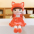 Super Cute Cat Feier Plush Toy Meow Princess Doll