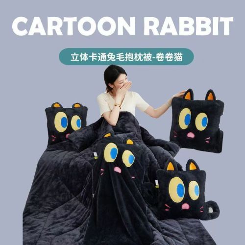 提花抱枕新款眼睛黑猫加厚沙发装饰居家二合一毯子抱枕午睡