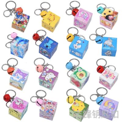 Creative Rubik's Cube Keychain Pendant Bag Ornaments Cute Cartoon Couple Key Chain Ornament Decompression Toy Wholesale