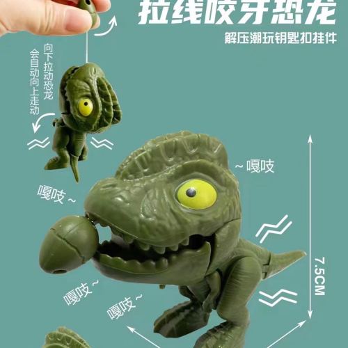 pull wire gnashing dinosaur toy pull wire dinosaur eating egg pull wire shark children‘s toy dinosaur bite mouth