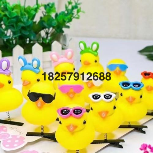with accessories little yellow duck hairpin butterfly festival crown headdress little duck glasses bow tie decoration duck
